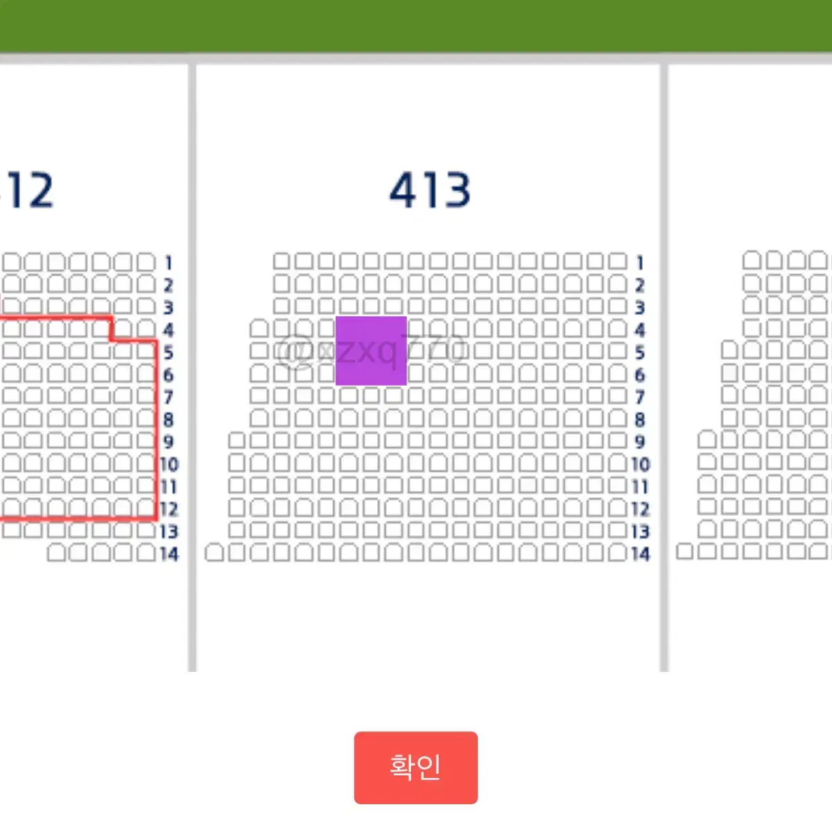 [판매완료] 플레이오프 3차전 3루 외야 단석 LG vs 삼성